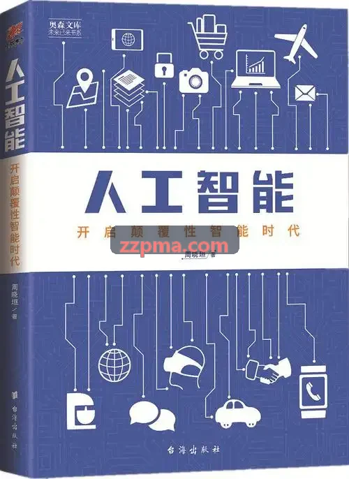 J9游戏（中国）-官方网站日系国风二次元插画插图模型效果